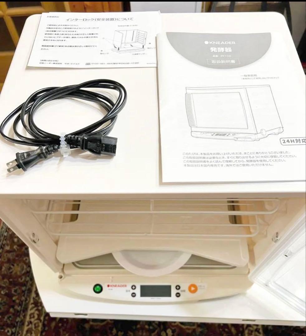 日本ニーダー 洗えてたためる発酵器　PF102 電子発酵器