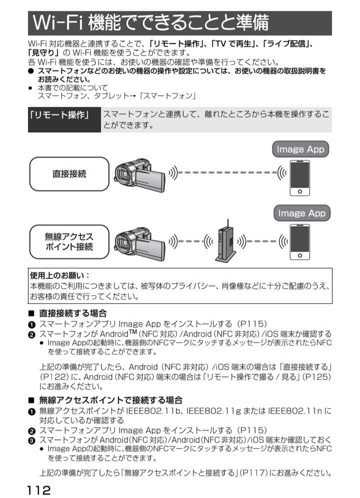 Panasonic HC-V720M ビデオカメラ 本体