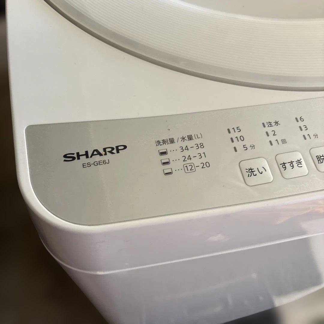 超美品　【SHARP】洗濯機 ES-GE6JJ 2025年製