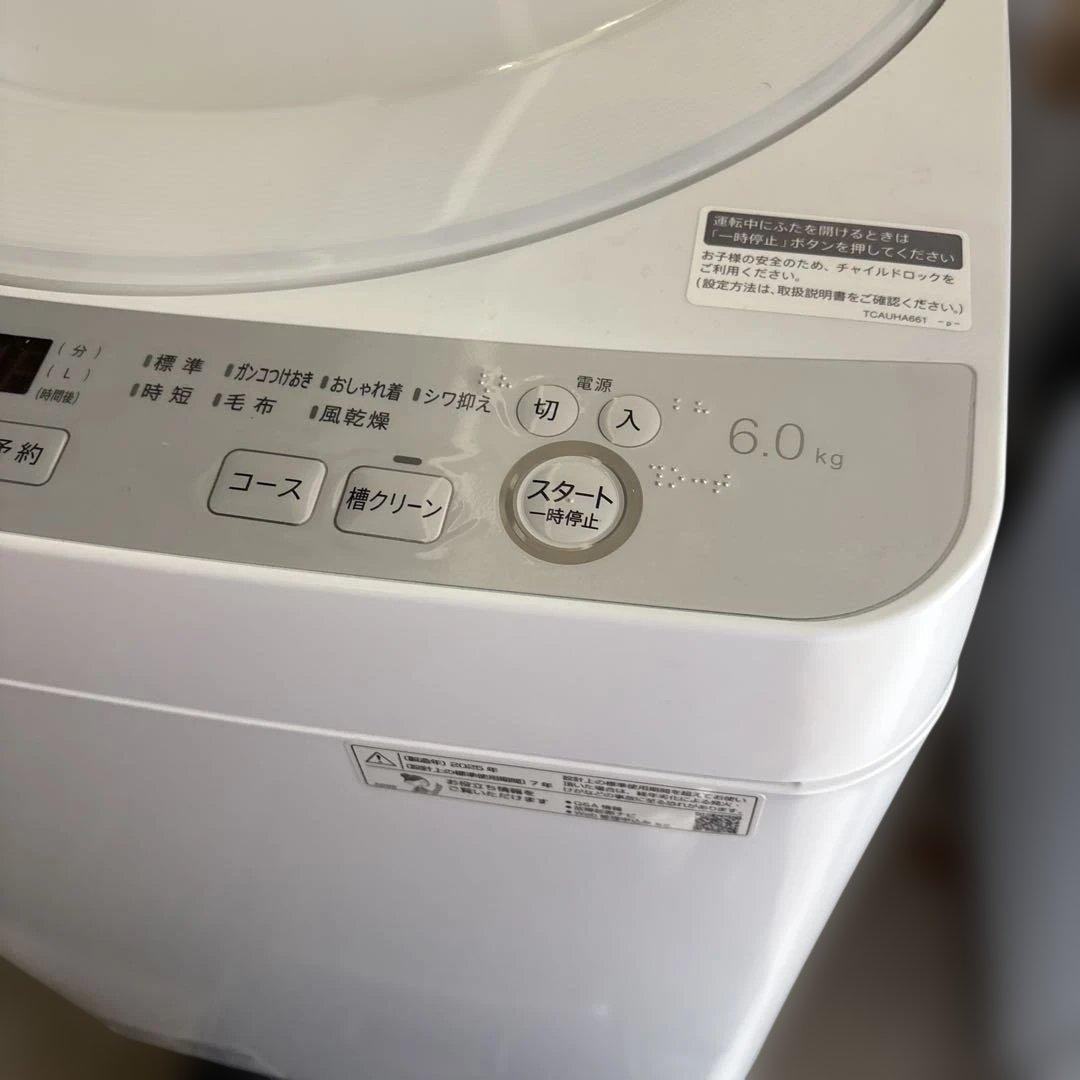超美品　【SHARP】洗濯機 ES-GE6JJ 2025年製