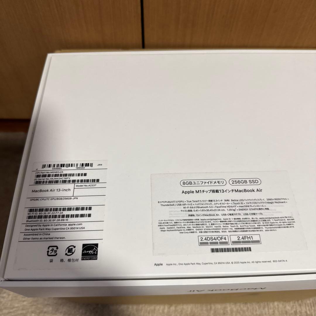 アップルMGN63JA MacBook Air 13.3インチスペースグレイ