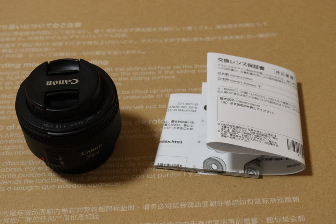 EF50mm F1.8 STM canon 単焦点レンズ