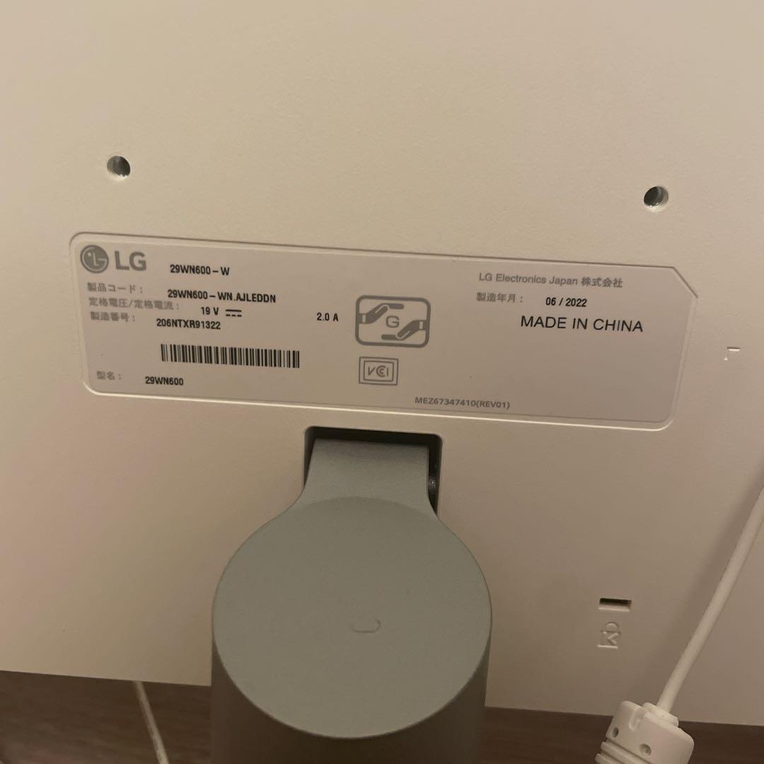 LG 29WN600-W 29インチウルトラワイドモニター本体