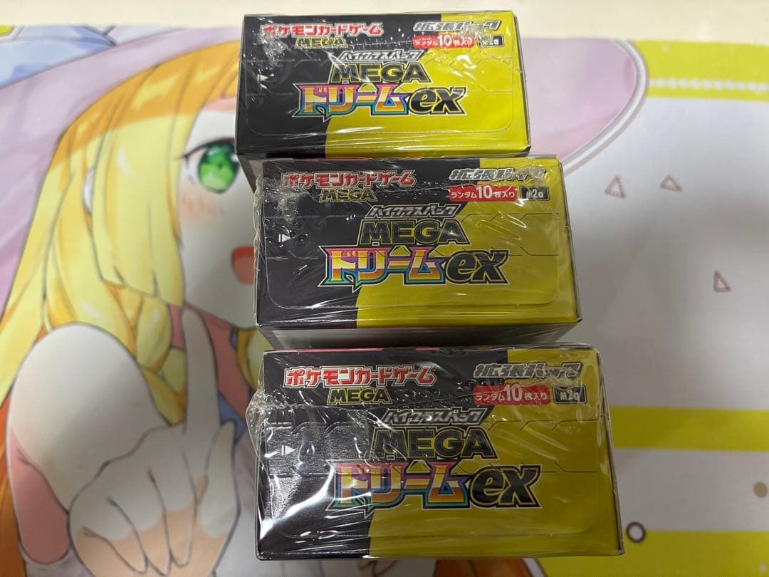 だ*ぜ様 ハイクラスパックMEGAドリームex 3box