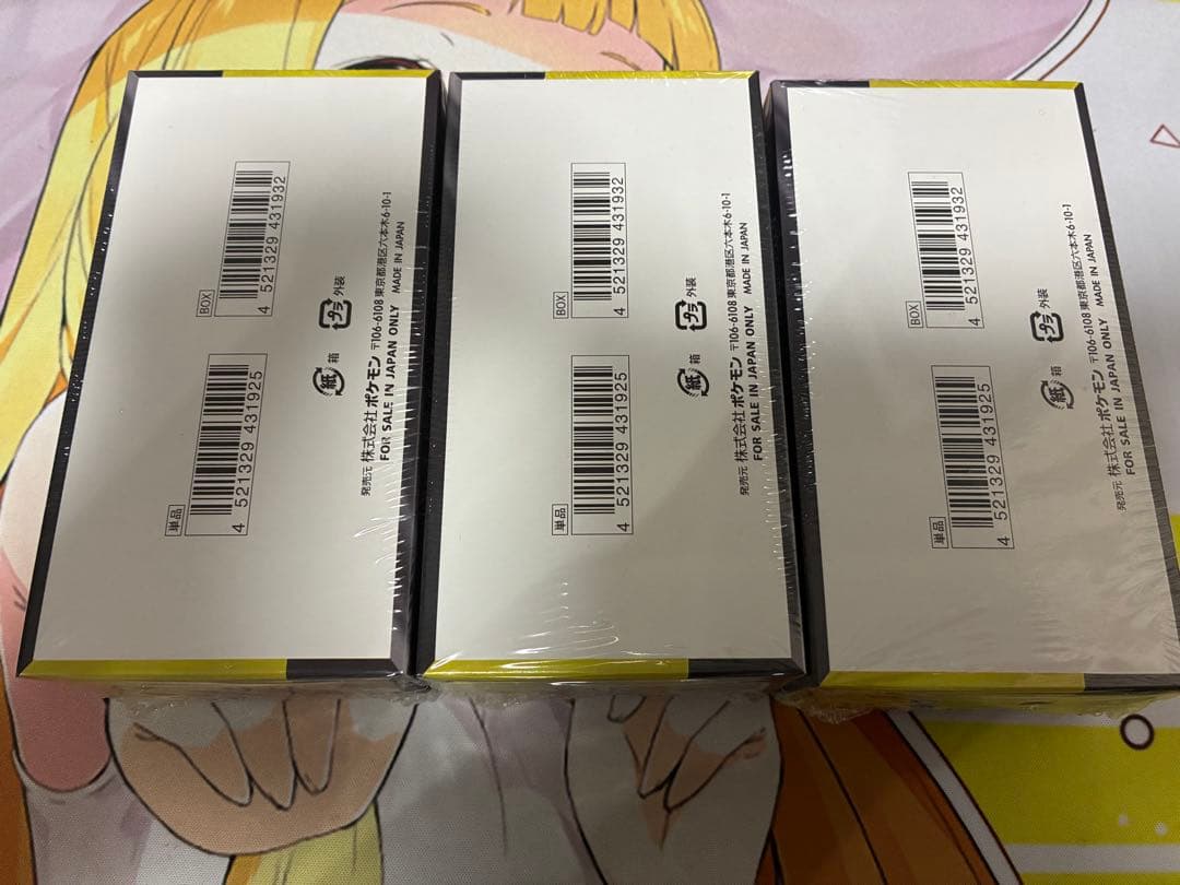 だ*ぜ様 ハイクラスパックMEGAドリームex 3box