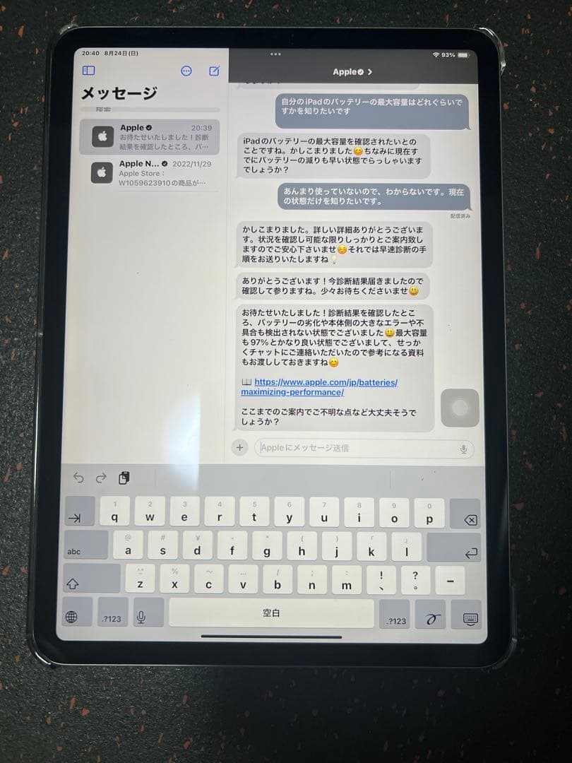 Apple iPad Pro (第3世代) 11インチ スペースグレー128GB