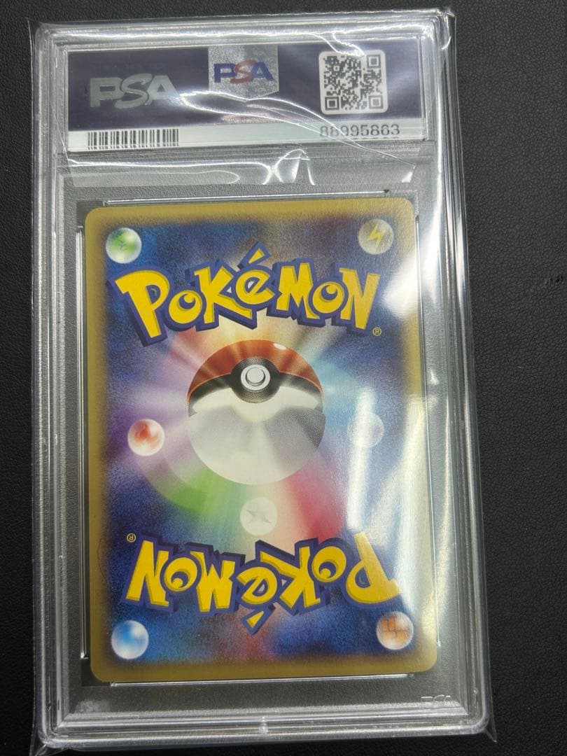 PSA10 バタフリー　きせきのこな　066/128 カードe