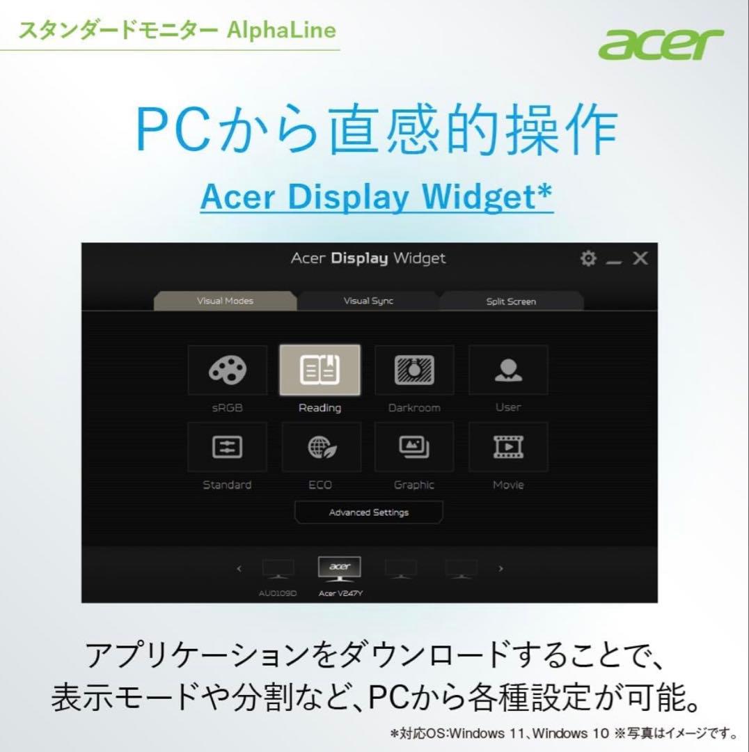 23年11月購入 Acer モニター 23.8インチ フルHD EK241Y