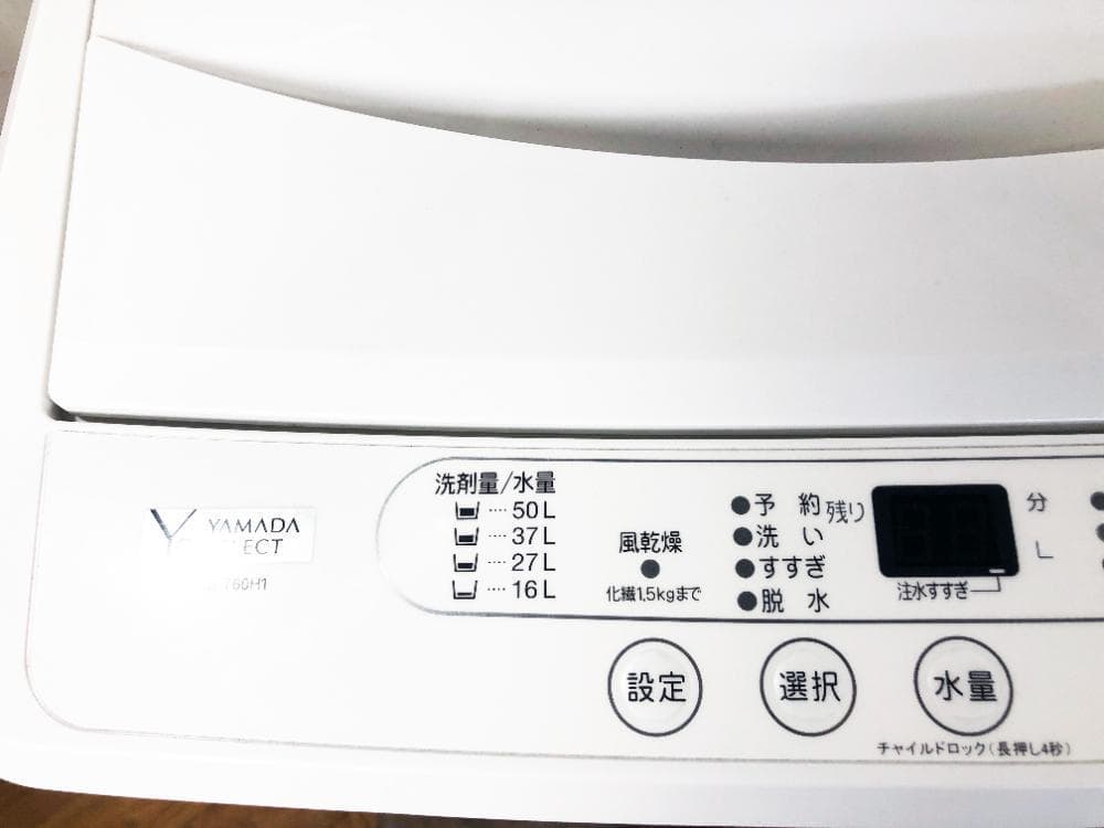 玄関前まで★YAMADA 6kg 洗濯機【YWM-T60H1】FJF0