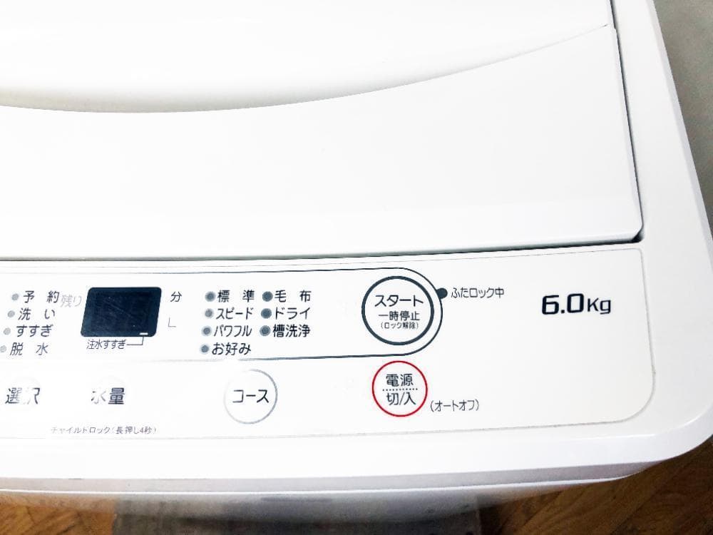 玄関前まで★YAMADA 6kg 洗濯機【YWM-T60H1】FJF0