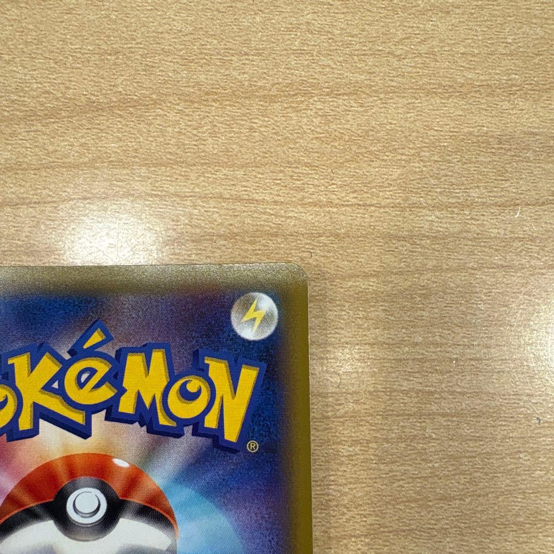 カスミ＆カンナ SR