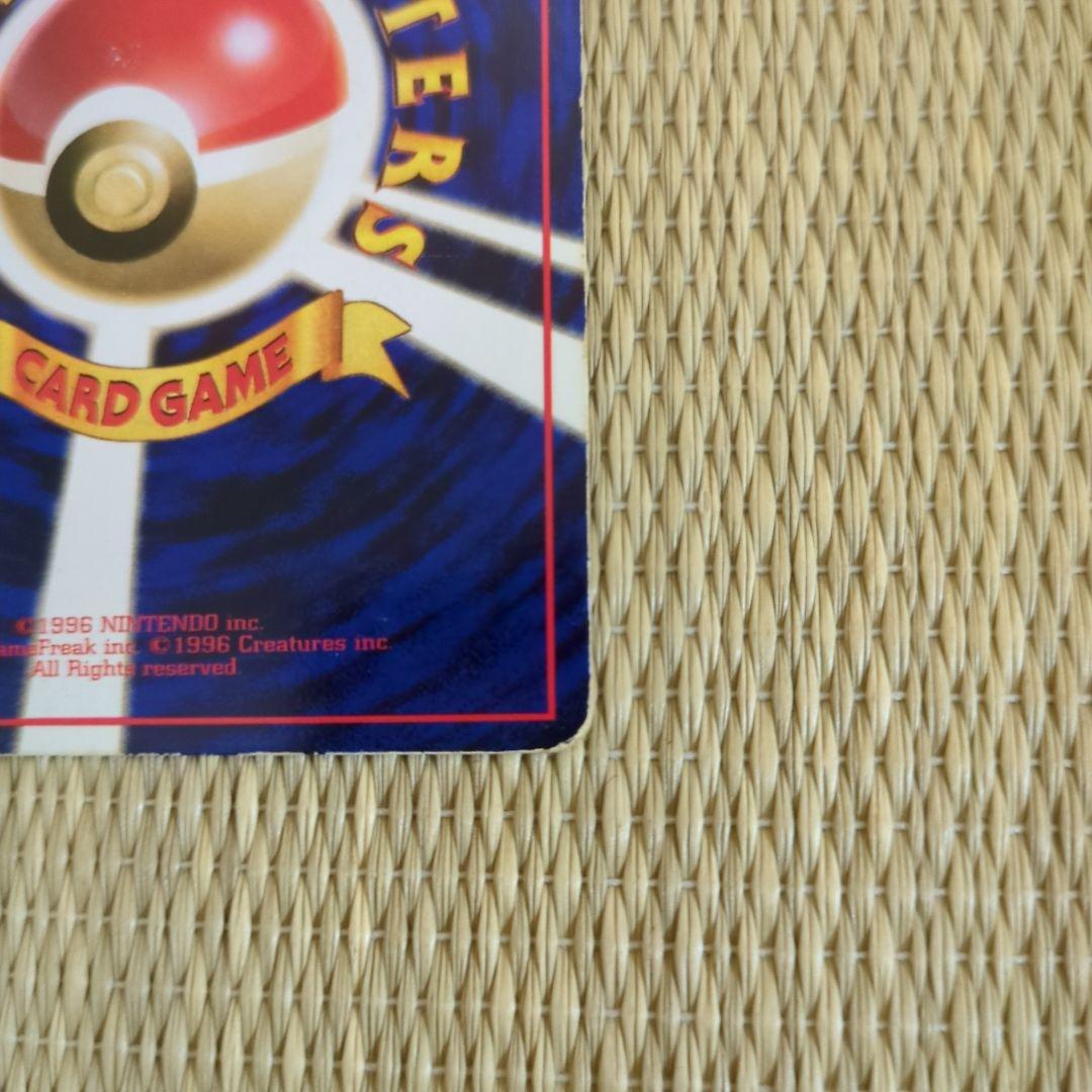 旧裏 カビゴン ◆ 拡張シート第1弾(青版)