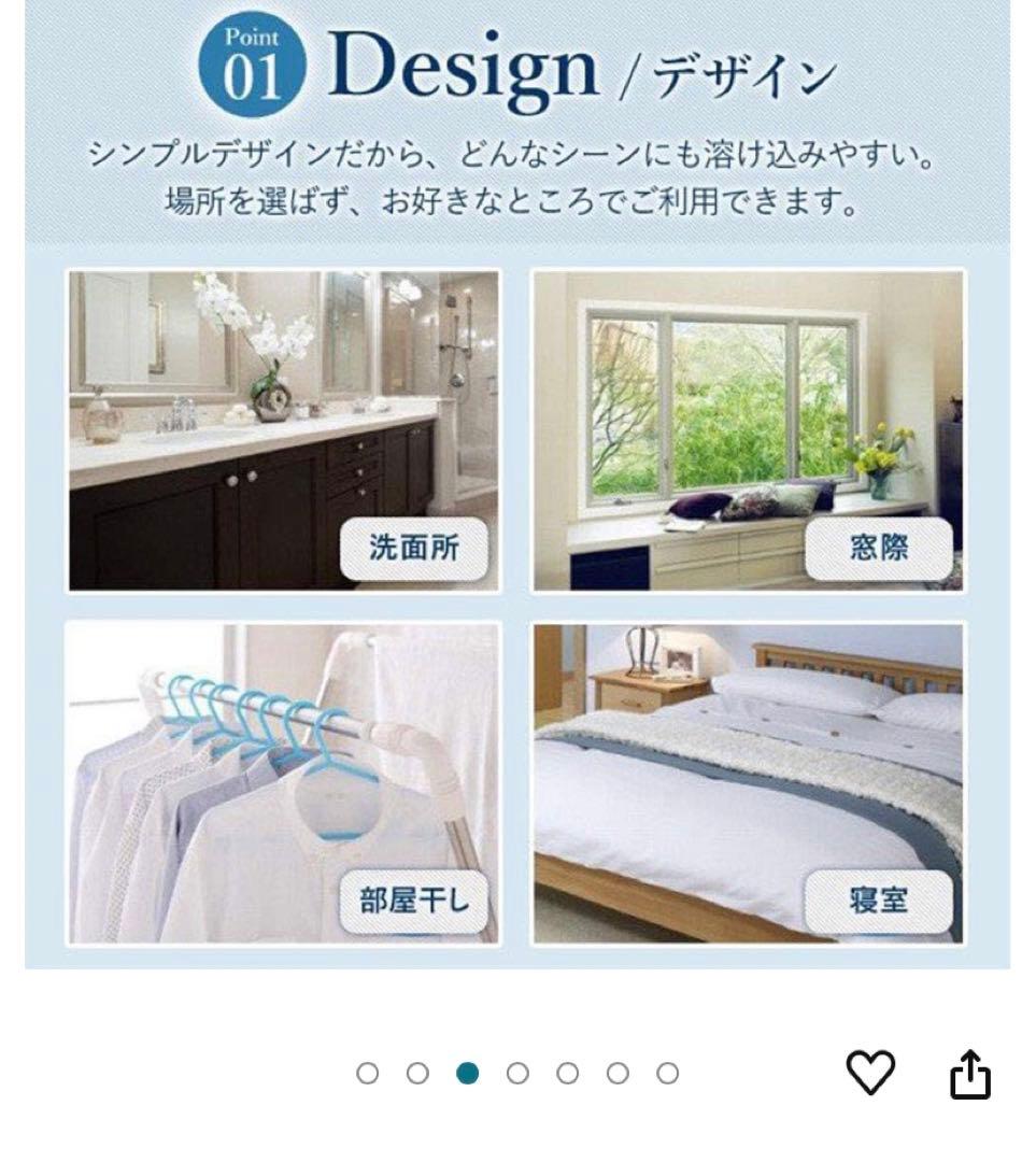 除湿機☆コンプレッサー式