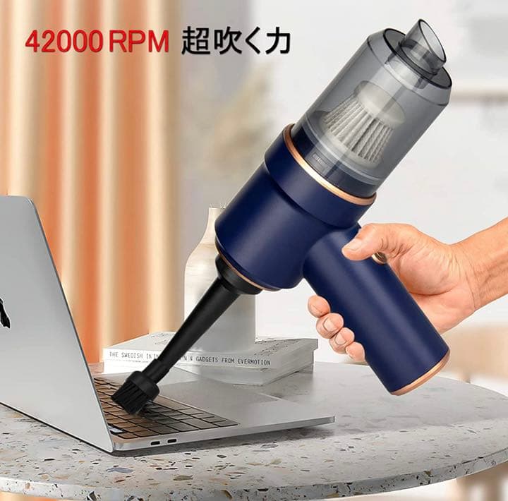 【新品未使用】エアダスター 電動 えあだすたー 強力 エアーダスター