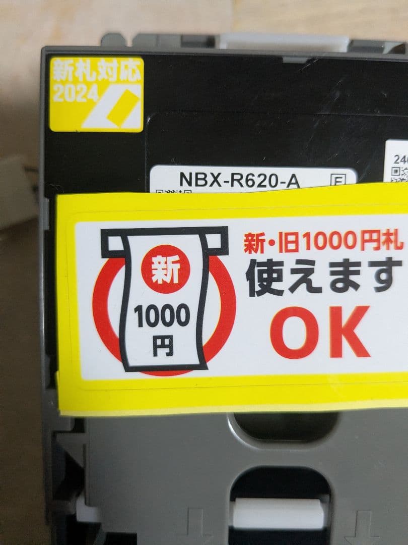 NBX-R620-A 新旧1000円札対応自販機用ビルバリ　コンラックス製