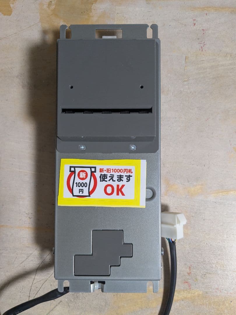 NBX-R620-A 新旧1000円札対応自販機用ビルバリ　コンラックス製