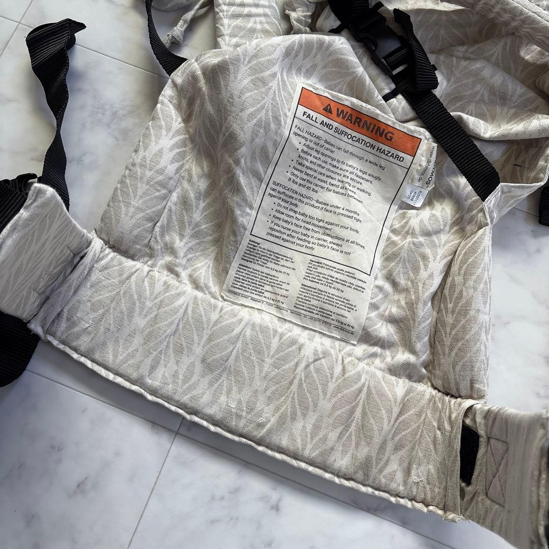 DIDYMOS ディディフィックス　トリアス　クリームリネン　抱っこ紐