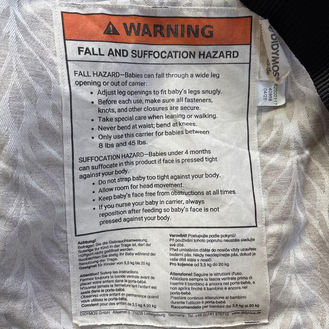 DIDYMOS ディディフィックス　トリアス　クリームリネン　抱っこ紐