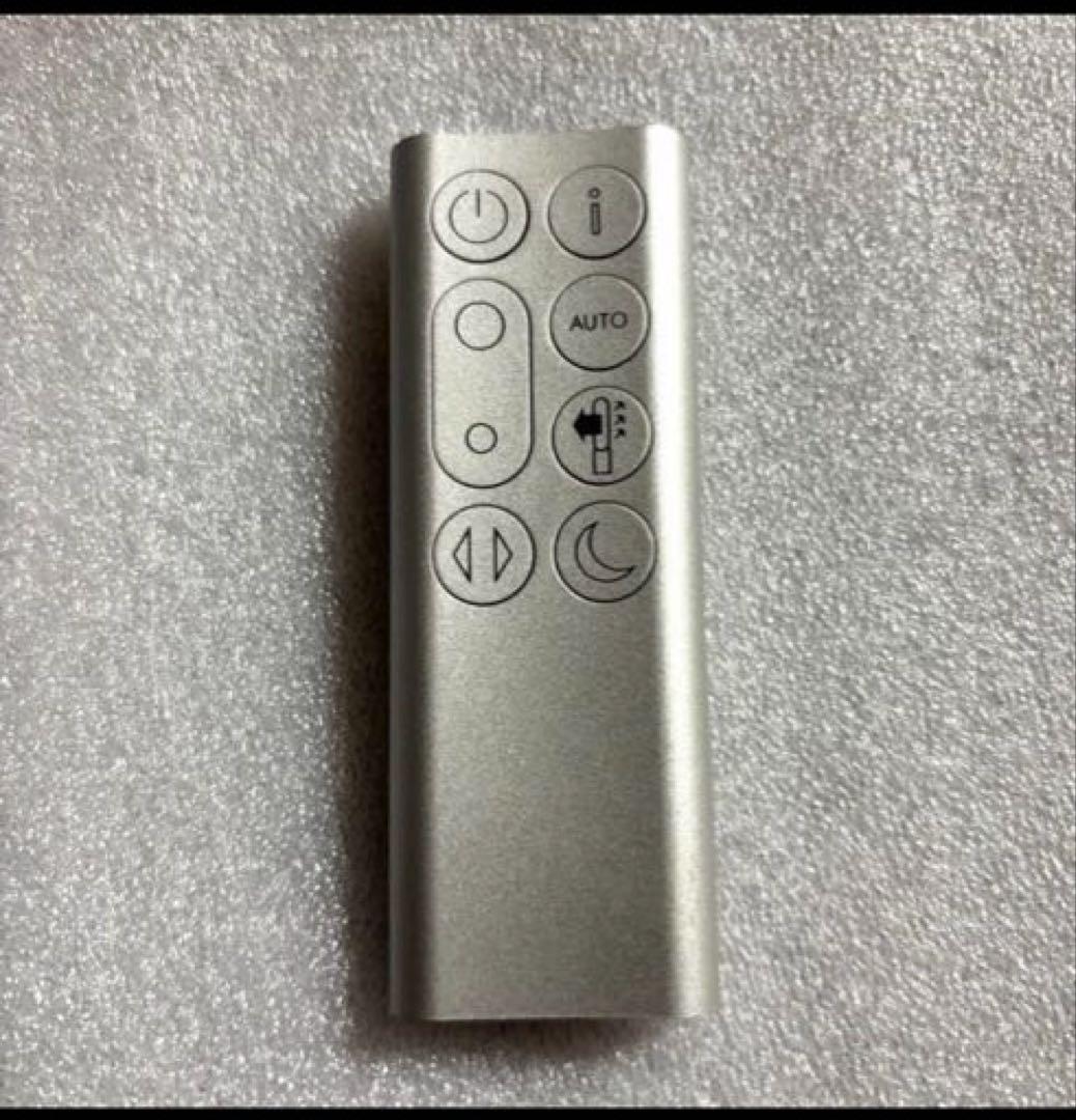 極美品dyson TP07 空気清浄機能付き扇風機