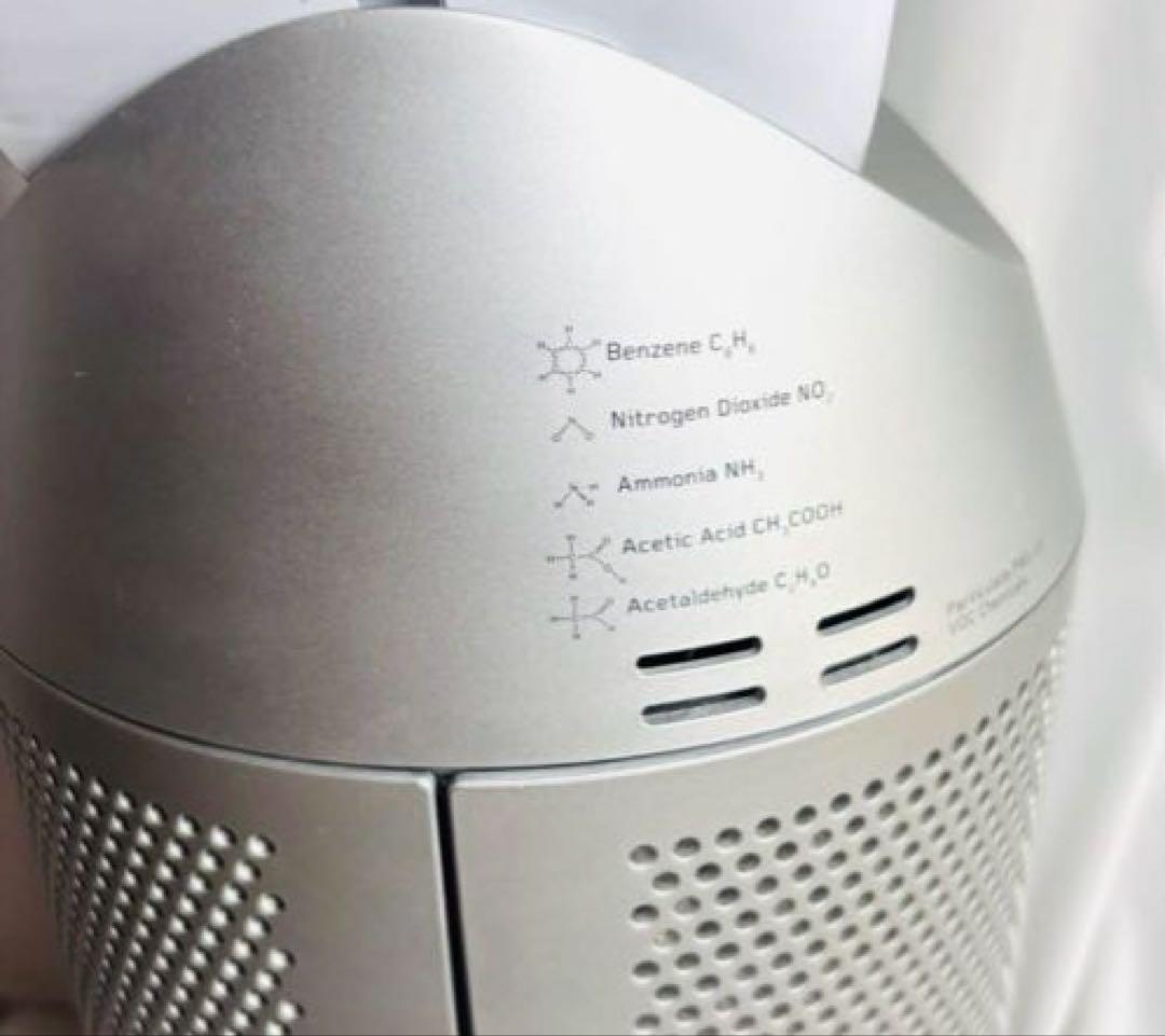 極美品dyson TP07 空気清浄機能付き扇風機