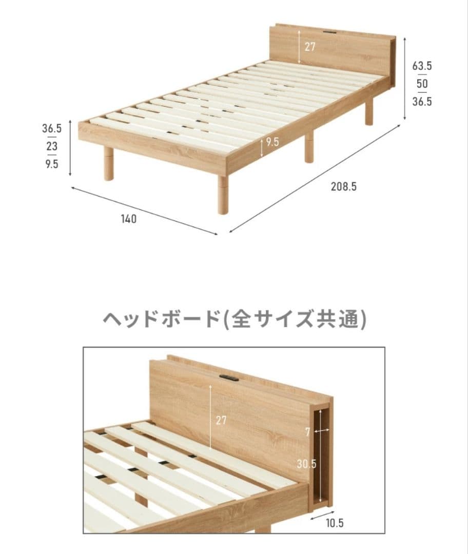 ベッド すのこベッド ダブル メラミン 宮棚 2口コンセント付き ベッドフレーム