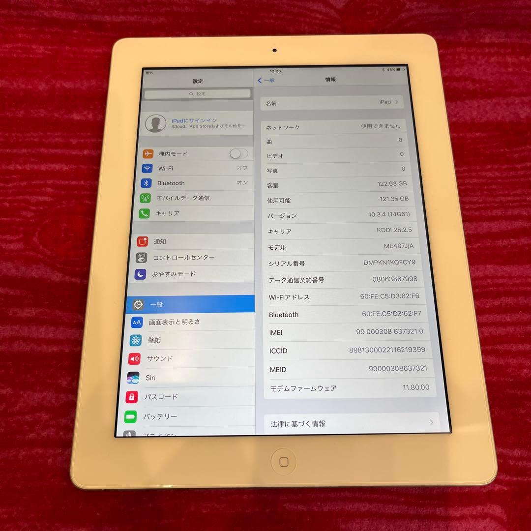 Apple iPad 16GB シルバー 本体
