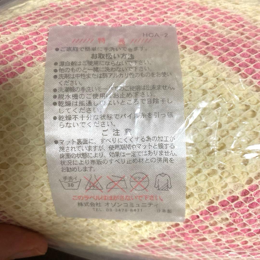 ヒステリックグラマー　ベアマット　ピンク