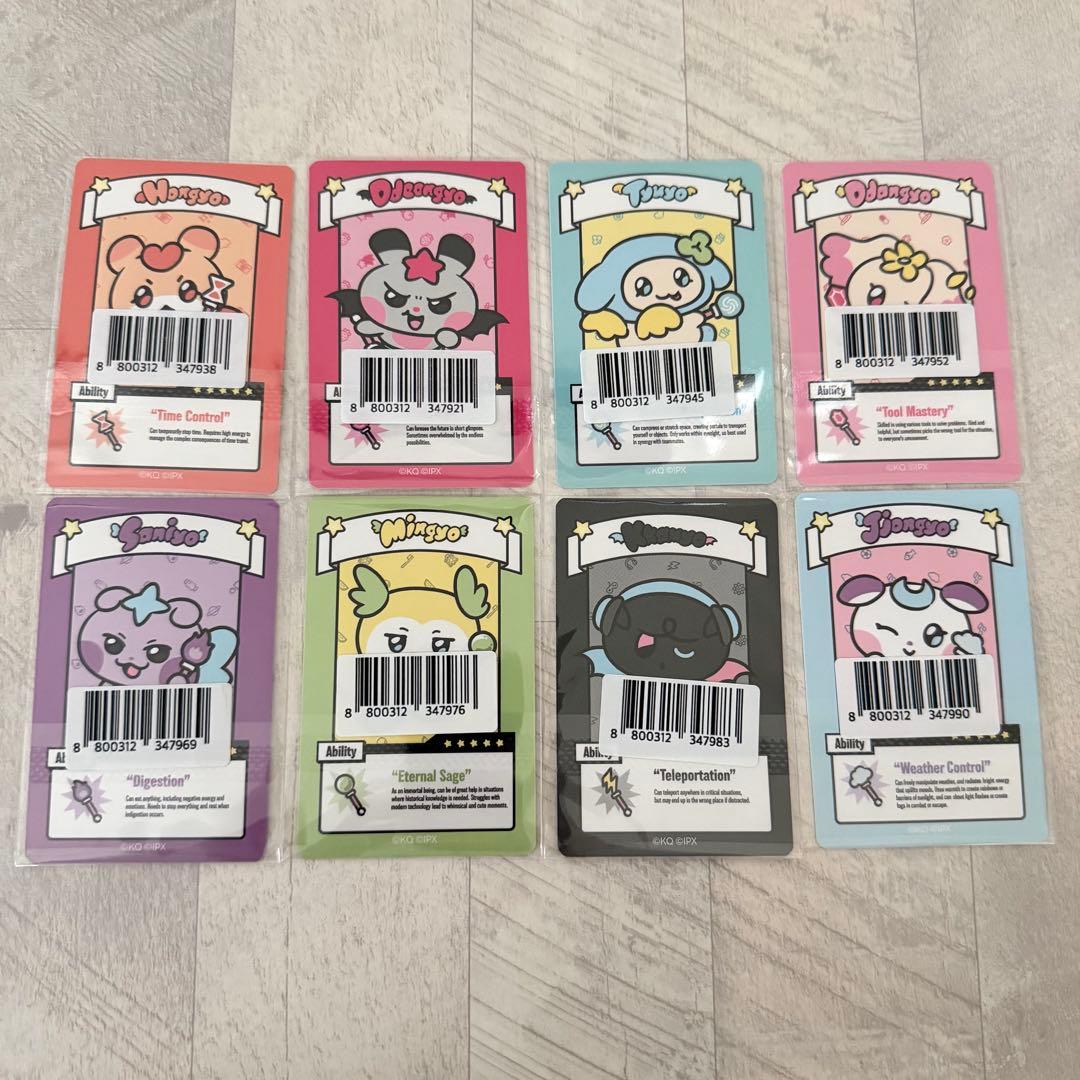 US限定 ATEEZ MIGHTEEZ トレカ 8種