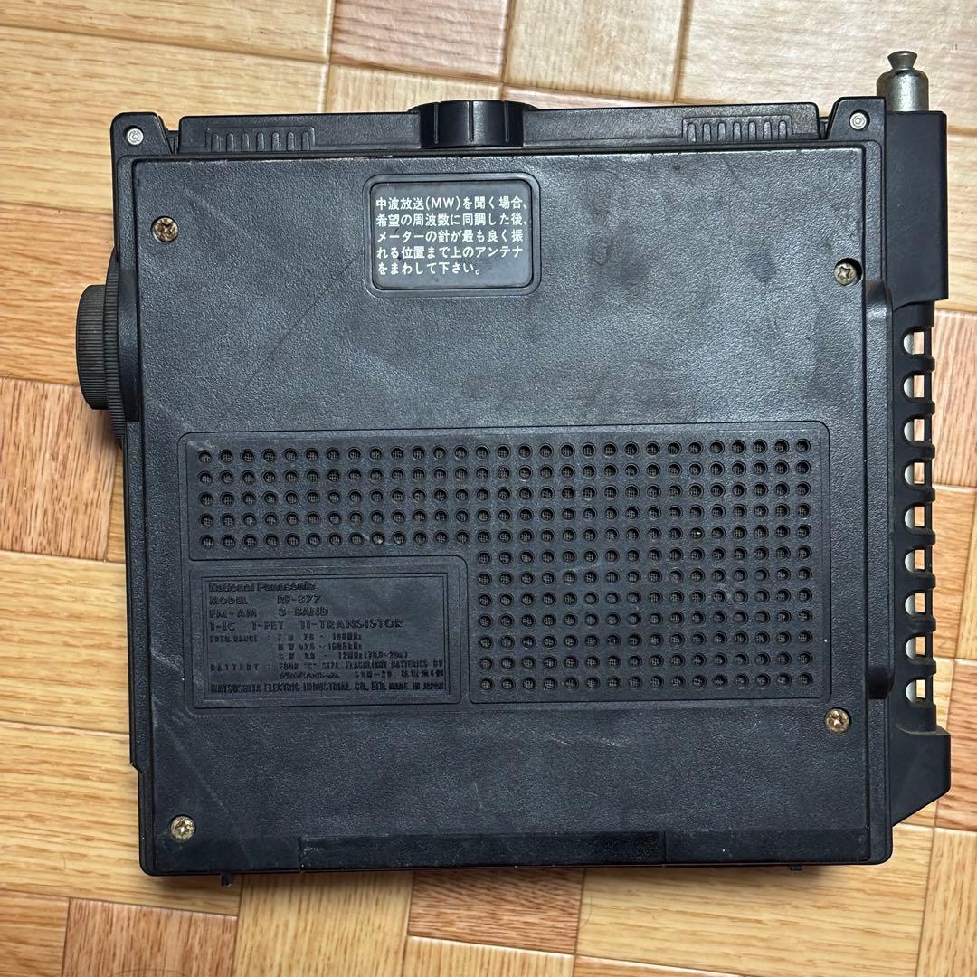 ナショナル クーガ No7 動作未確認