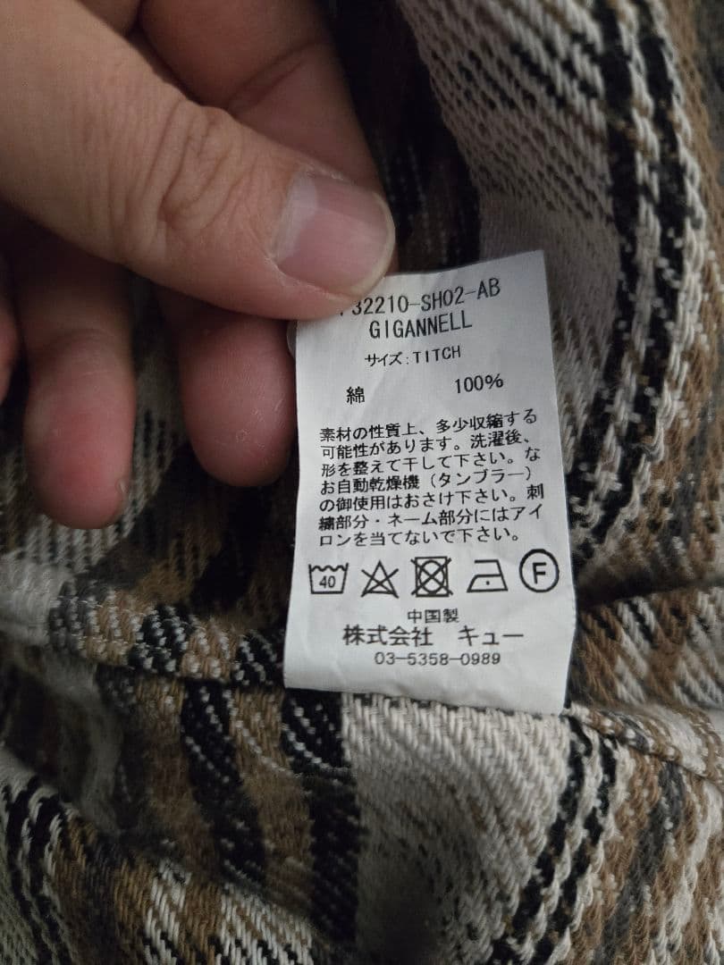 FAT シャツ ネルシャツ オンブレチェック2枚セット