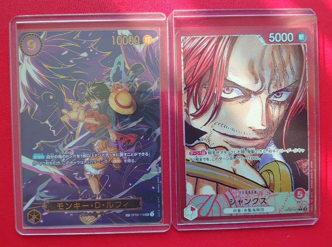 ワンピースカード　パラレル・SP・手配書まとめ売り♪
