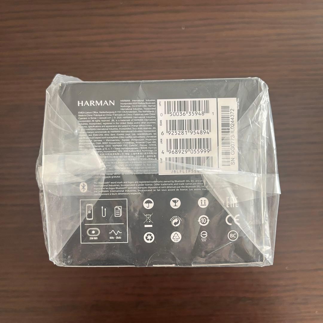 【新品・未開封】JBL FLIP5 スピーカー(カラー：スクワッド)カモフラ