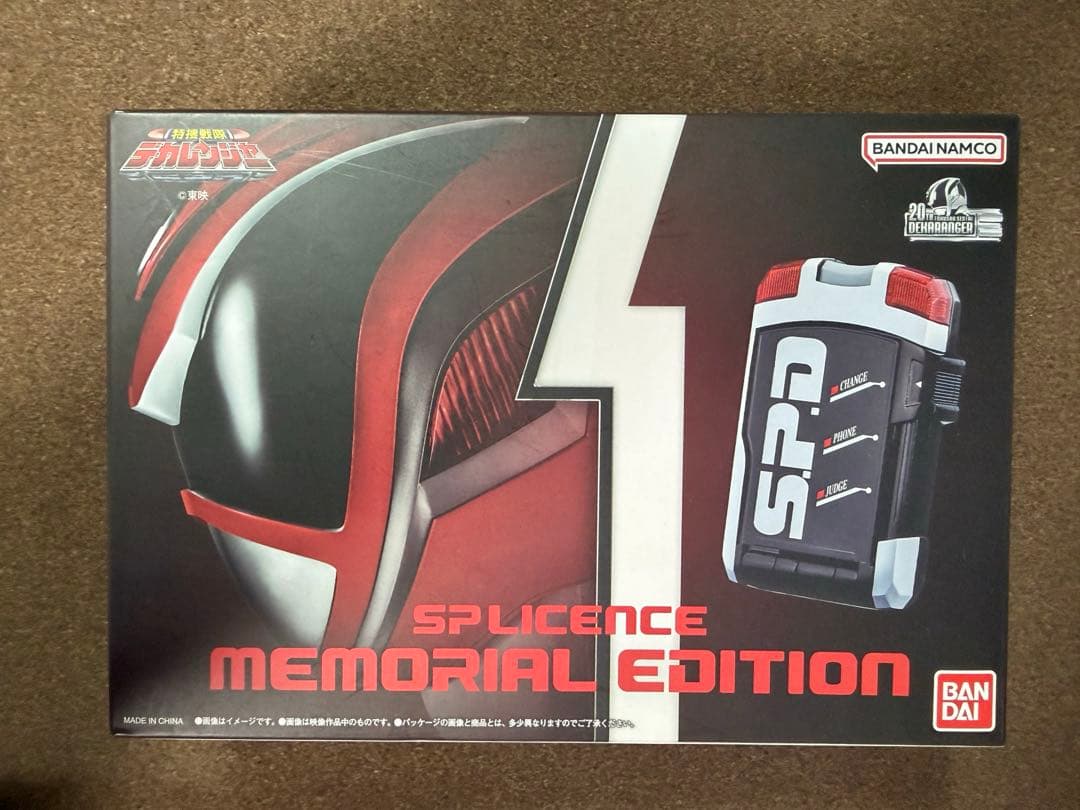 特捜戦隊デカレンジャー SPライセンス　-MEMORIAL EDITI