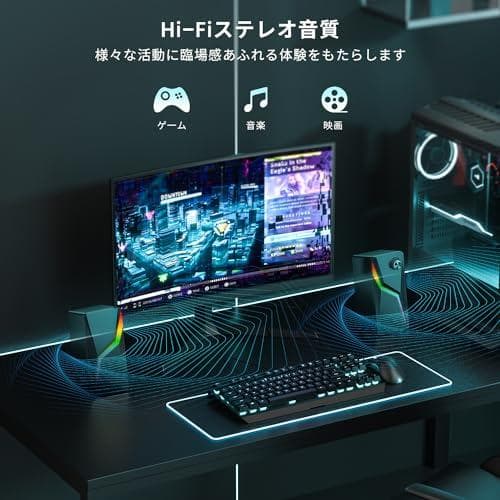 スピーカー PC ゲーミングスピーカー 有線 RGBライト付き 3.5mmケーm
