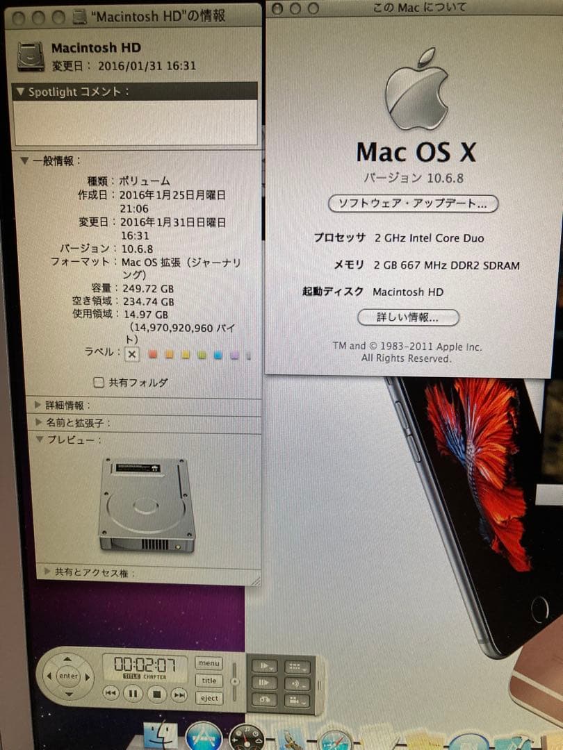 macmost 　MacBookPro 2006年