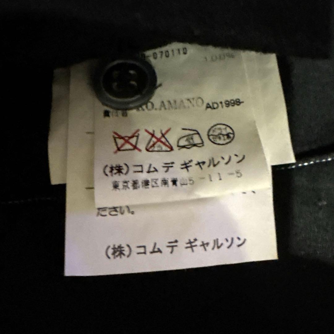 1998コムデギャルソンオム　ネル素材リバーシブルジャケット