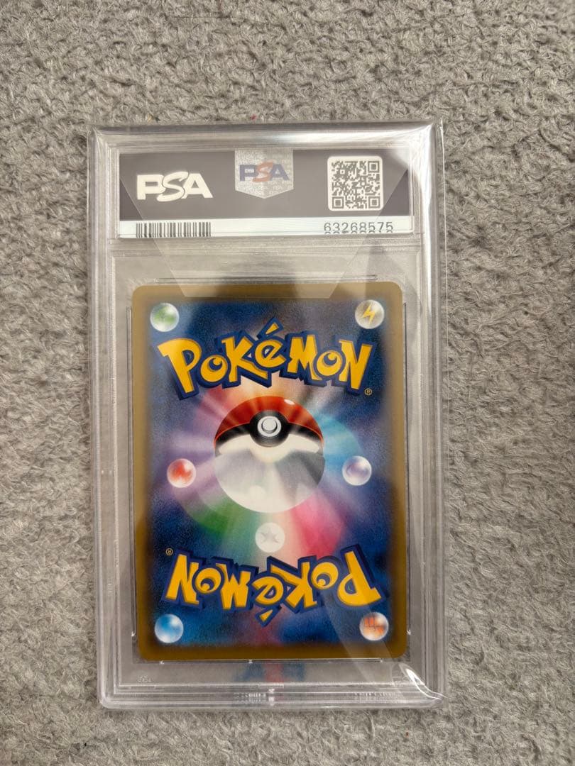 ス*ド様 エーフィVMAX：強化拡張パック イーブイヒーローズ イーブイズセット