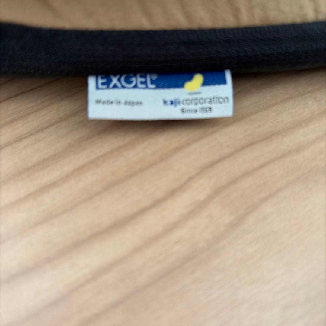 EXGEL エクスジェル 座椅子