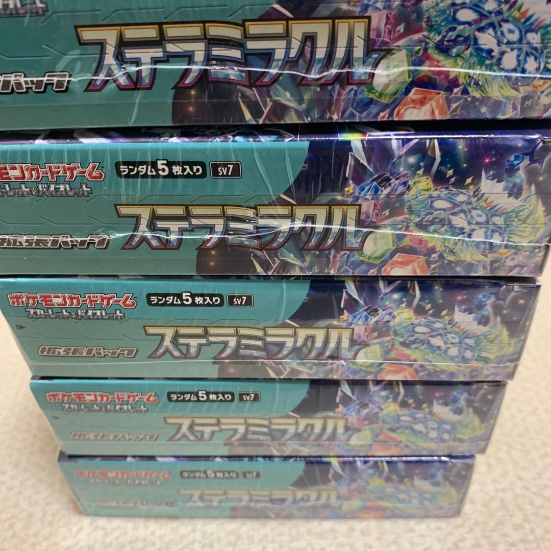 c*4様 ステラミラクル　新品未開封シュリンク付き✖️5