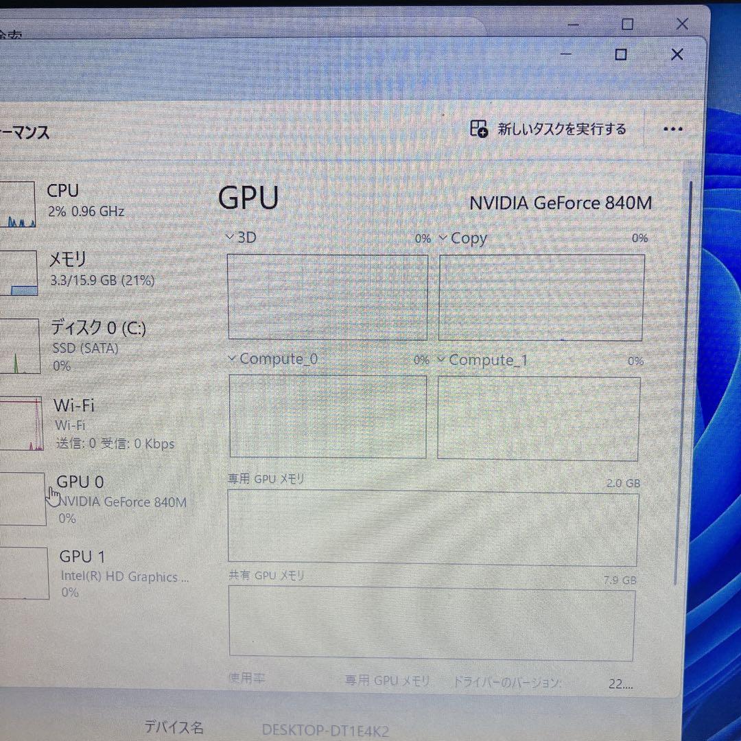 SSD グラボ搭載Corei7-4世代 16GB　Endeavorノート
