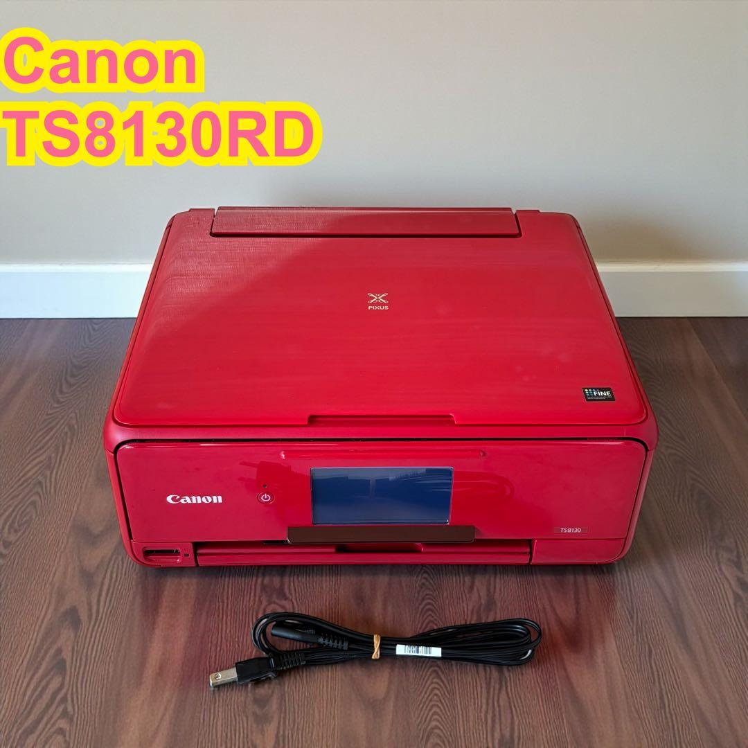 【動作良好】Canon キャノン TS8130 プリンター 複合機