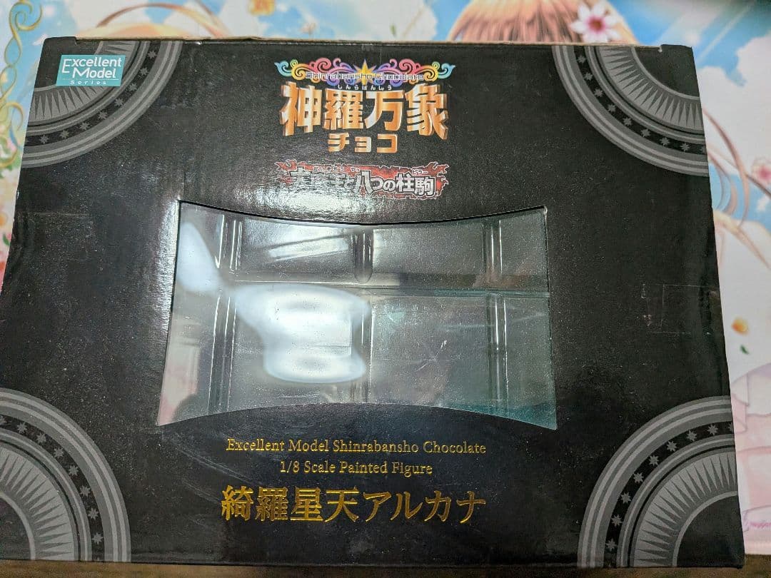 神羅万象チョコ　綺羅星天アルカナフィギュア