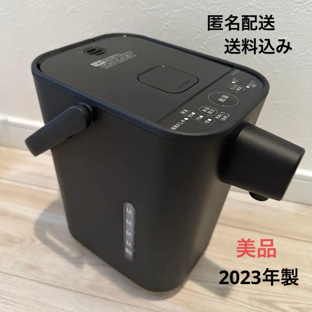 R*B様 2023年製 象印 電動ポット STAN ブラック CP-CA12