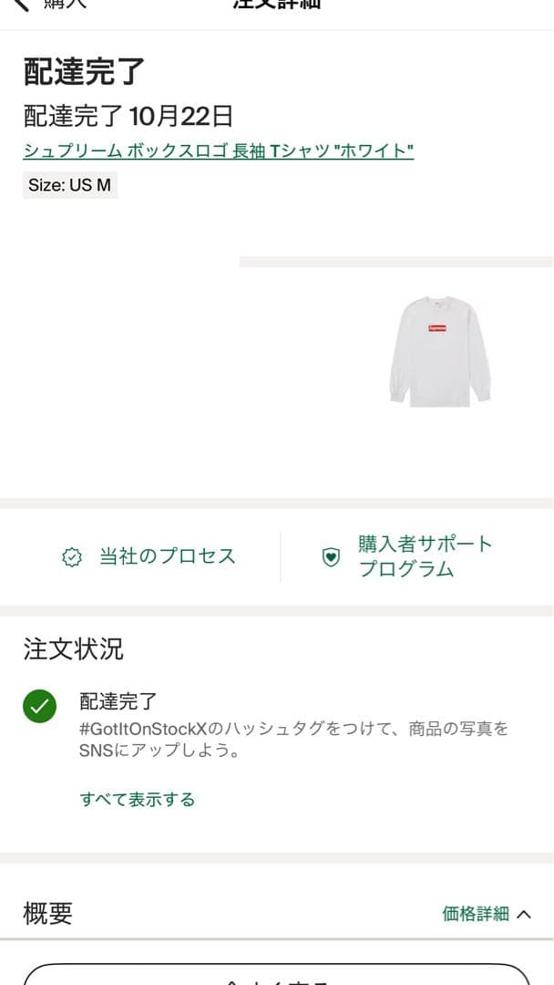 トップス Supreme boxlogo long sleeve tee M