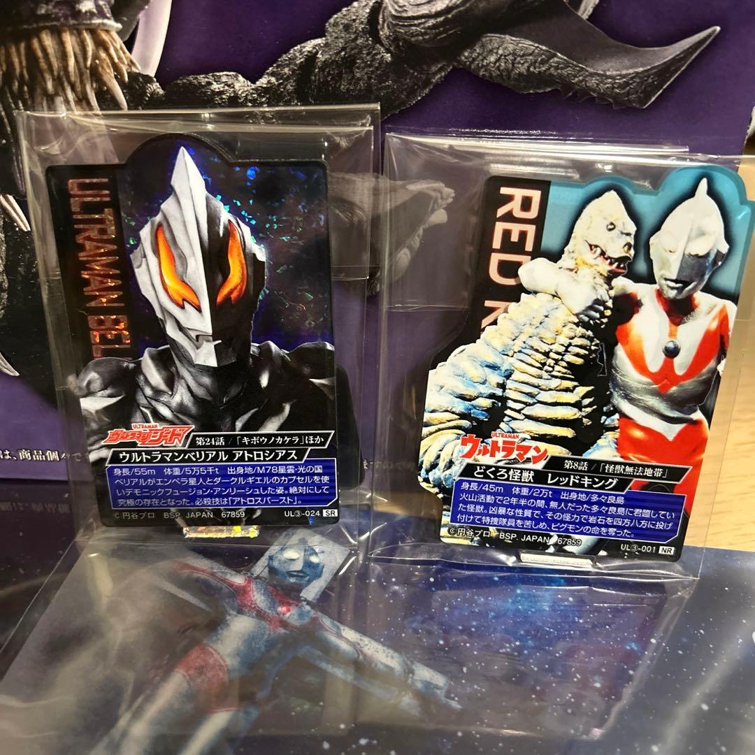 一番くじ ウルトラマン 怪獣超大全 vol.2 ラストワン賞 ＋B賞 セット