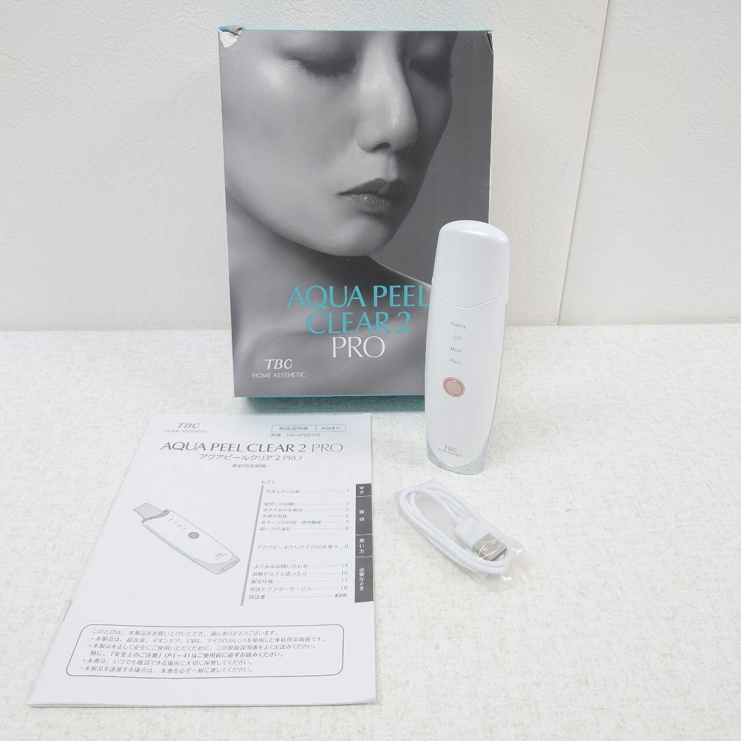 M0211F1 未使用★アクアピールクリア2PRO 美顔器 HA-AP02-PR