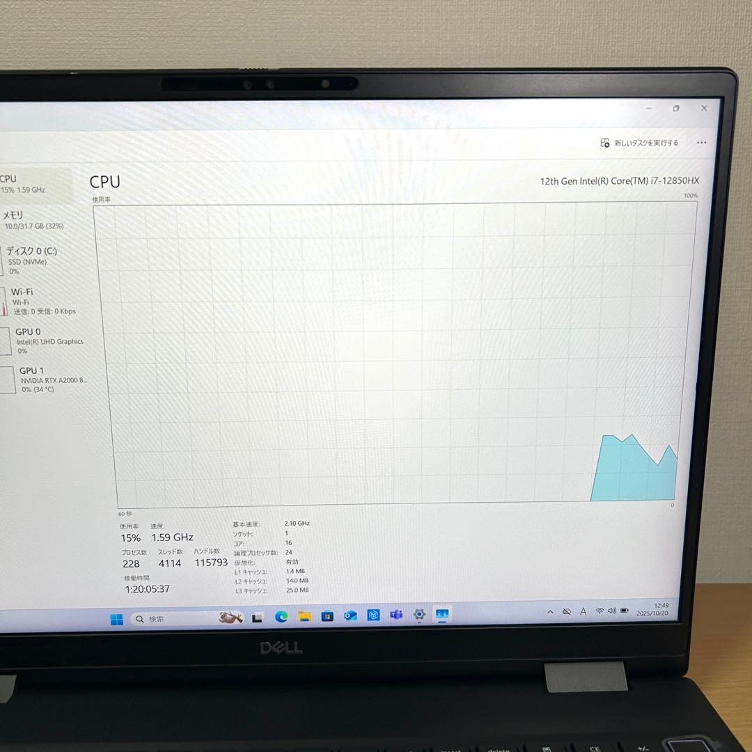 デル Precision 7670 i7 32GB 1TB ワークステーション