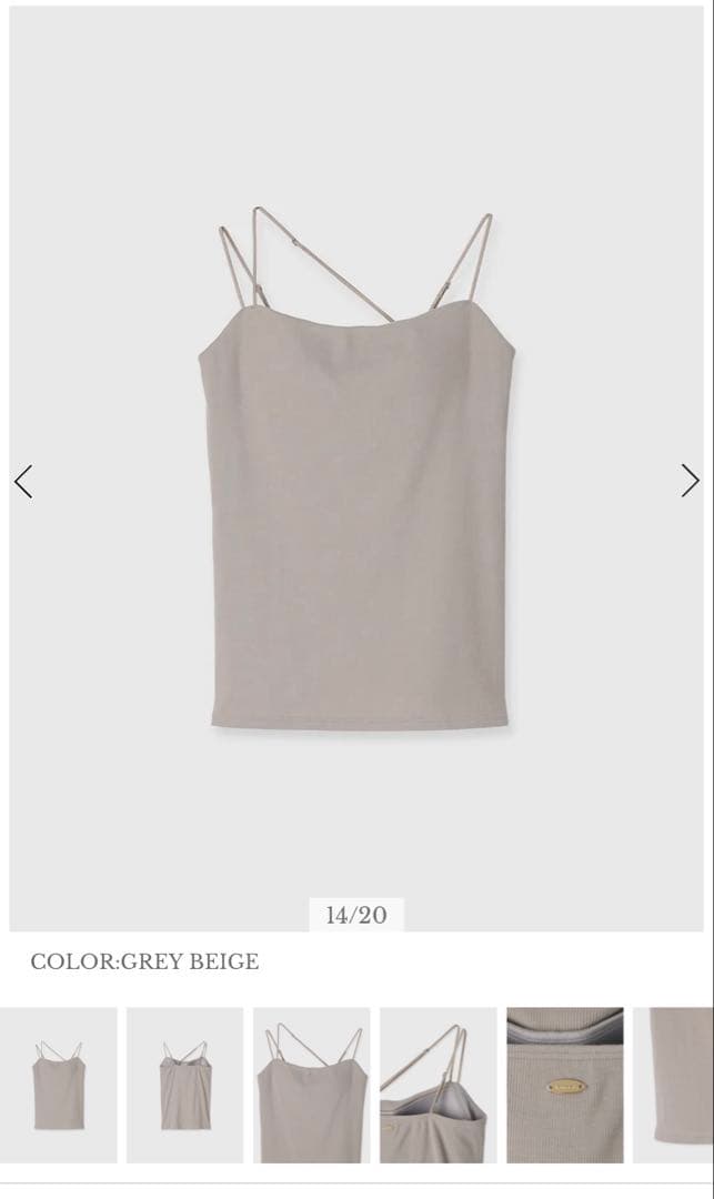 アニュアンス　カップイン2wayキャミソール