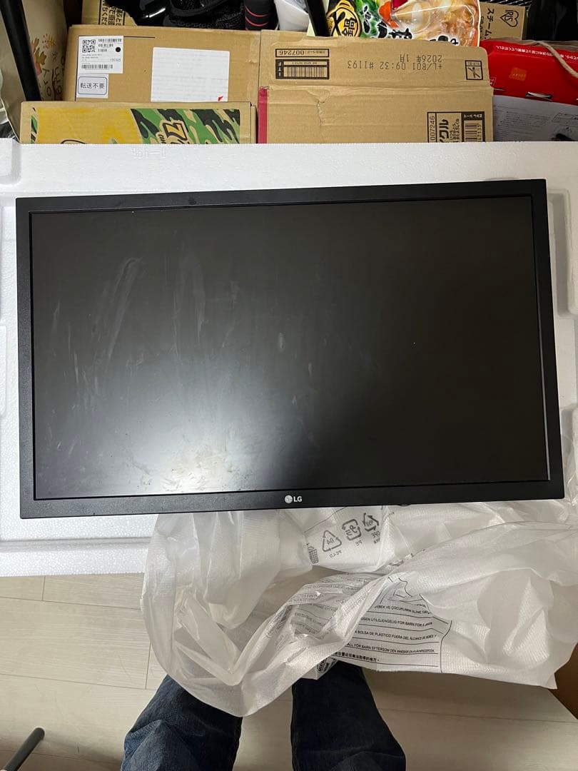 LG 144Hz ゲーミングモニター「UltraGear 24GL650-B