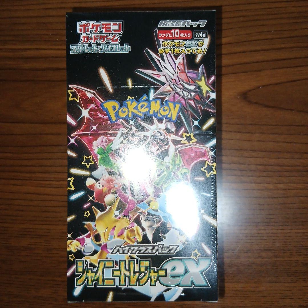 Y*)様 ポケモンカードゲーム シャイニーボックスEX